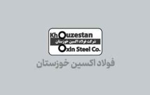 به میزبانی فولاد اکسین خوزستان برگزار شد؛ نشست مشترک و هم اندیشی مدیران حراست شرکت های تابعه هلدینگ صبا انرژی به میزبانی فولاد اکسین خوزستان برگزار شد؛ نشست مشترک و هم اندیشی مدیران حراست شرکت های تابعه هلدینگ صبا انرژی