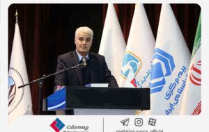برگزاری همایش روز ملی بیمه در اصفهان به میزبانی بیمه ملت/ کشاورز بهادری: تحول دیجیتال و نوآوری از اصلیترین تحولات صنعت بیمه است برگزاری همایش روز ملی بیمه در اصفهان به میزبانی بیمه ملت/ کشاورز بهادری: تحول دیجیتال و نوآوری از اصلیترین تحولات صنعت بیمه است