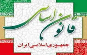 مردم‌سالاری دینی مندرج در قانون اساسی دریچه‌ای جدید در حکمرانی گشود