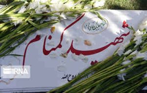 آب زنید راه را هین که نگار می‌رسد؛ ایلام میزبان چهار کبوتر خونین بال زنده نام است
