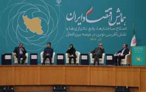 همایش اقتصاد ایران با حضور رییس جمهور آغاز به کار کرد/ تهران؛ میزبان نخبگان و خبرگان اقتصاد ایران