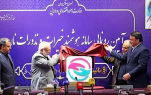 در اقدامی ارزشمند از سوی وزارت اقتصاد صورت گرفت: رونمایی از سامانه هوشمند خیرات و نذورات نان + گزارش تصویری در اقدامی ارزشمند از سوی وزارت اقتصاد صورت گرفت: رونمایی از سامانه هوشمند خیرات و نذورات نان + گزارش تصویری