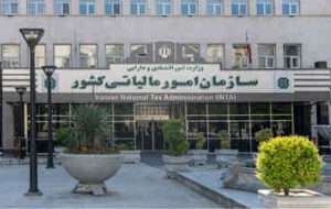پیگیریها و اقدامات سازمان امور مالیاتی در پی حاشیههای نشست سالانه پیگیریها و اقدامات سازمان امور مالیاتی در پی حاشیههای نشست سالانه