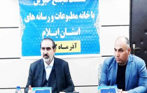 سمن‌های فعال در استان ساماندهی می شوند/با راه‌اندازی پویش نذر خدمت از ظرفیت پزشکان، اساتید دانشگاه استفاده می شود