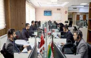 قطعی موقت در سامانه نظارت و ارتباطات مردمی (۸۶۵۵) بانک شهر قطعی موقت در سامانه نظارت و ارتباطات مردمی (۸۶۵۵) بانک شهر