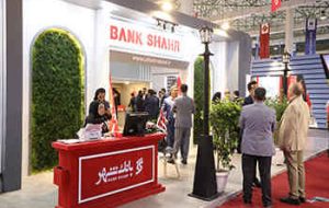 آغاز بزرگترین رویداد نمایشگاهی تخصصی صنعت بانکداری؛ استقبال از غرفه بانک شهر در روز نخست نمایشگاه”۲۰۲۳ KishINVEX”