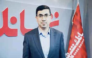 مدیر امور سامانه های بانکی بانک شهر خبر داد: توسعه و بهبود همه سیستم های ارائه دهنده خدمات به مشتریان در بانک شهر مدیر امور سامانه های بانکی بانک شهر خبر داد: توسعه و بهبود همه سیستم های ارائه دهنده خدمات به مشتریان در بانک شهر