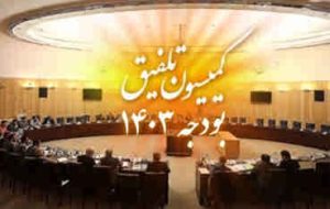 وام ازدواج ۳۵۰ میلیون تومان شد