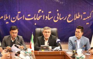 با برگزاری انتخابات تبلور جمهوریت و اسلامیت نظام محقق میشود با برگزاری انتخابات تبلور جمهوریت و اسلامیت نظام محقق میشود