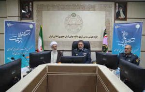 سرتیپ الهامی: برای قوی شدن در فضای مجازی باید صاحب سبک شویم سرتیپ الهامی: برای قوی شدن در فضای مجازی باید صاحب سبک شویم