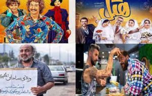 کمدیسوزی در سینما را متوقف کنید کمدیسوزی در سینما را متوقف کنید