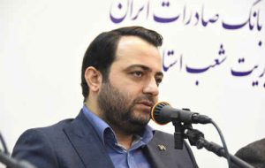 مدیرعامل در تشریح راهبردها در جمع کارکنان استان سمنان: نگاه مدیریت بانک حرکت در مسیر تحول و احیای جایگاه بانک صادرات ایران است مدیرعامل در تشریح راهبردها در جمع کارکنان استان سمنان: نگاه مدیریت بانک حرکت در مسیر تحول و احیای جایگاه بانک صادرات ایران است