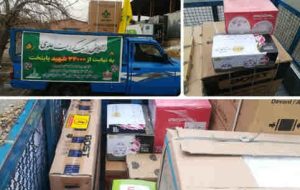 مشارکت بسیج بانک صادرات ایران در رزمایش «کرامت علوی»