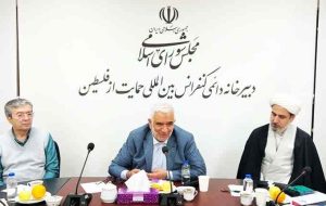پانزدهمین نشست شورای کمیته بین الملل خانه احزاب ایران پانزدهمین نشست شورای کمیته بین الملل خانه احزاب ایران