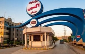 ممیزی خارجی تمدید گواهینامه های سیستم های مدیریتی (IMS) فولاد اکسین خوزستان انجام شد