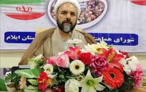 اجرای بیش از ۳ هزار برنامه در گرامیداشت دهه فجر ۱۴۰۲ اجرای بیش از ۳ هزار برنامه در گرامیداشت دهه فجر ۱۴۰۲