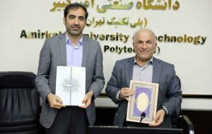 در مراسم امضای تفاهمنامه بین بانک و دانشگاه امیرکبیر عنوان شد/ بورس تحصیلی دانشجویان نخبه توسط بانک صادرات ایران در مراسم امضای تفاهمنامه بین بانک و دانشگاه امیرکبیر عنوان شد/ بورس تحصیلی دانشجویان نخبه توسط بانک صادرات ایران
