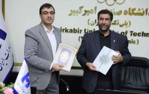 بانک صادرات ایران با همکاری دانشگاه صنعتی امیر کبیر «آکادمی بانکداری هوشمند» تأسیس میکند بانک صادرات ایران با همکاری دانشگاه صنعتی امیر کبیر «آکادمی بانکداری هوشمند» تأسیس میکند