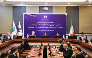 در حاشیه نخستین همایش «ایران پتروکم» صورت گرفت/ تشریح مباحث حقوقی تامین مالی در صنعت پتروشیمی در پنل بانک صادرات ایران در حاشیه نخستین همایش «ایران پتروکم» صورت گرفت/ تشریح مباحث حقوقی تامین مالی در صنعت پتروشیمی در پنل بانک صادرات ایران