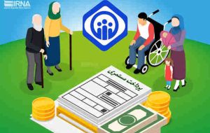 بهبود معیشت بازنشستگان در سایه متناسبسازی حقوق بهبود معیشت بازنشستگان در سایه متناسبسازی حقوق