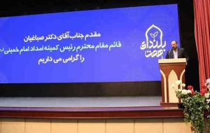 قائم مقام کمیته امداد: تقویت اشتغال خرد و خانگی از برنامه‌های مهم کمیته امداد است