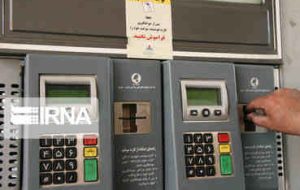 مدیر عملیات شرکت ملی پخش فرآوردههای نفتی: افزایش ۲ برابری کارت آزاد جایگاههای سوخت در نوروز/توزیع روزانه ۵.۵ میلیون لیتر سوخت هوایی مدیر عملیات شرکت ملی پخش فرآوردههای نفتی: افزایش ۲ برابری کارت آزاد جایگاههای سوخت در نوروز/توزیع روزانه ۵.۵ میلیون لیتر سوخت هوایی