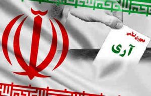 برگزاری مراسم بزرگداشت یوم الله ۱۲ فروردین در ایلام برگزاری مراسم بزرگداشت یوم الله ۱۲ فروردین در ایلام