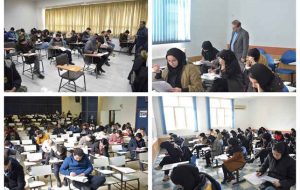 آزمون استخدامی بانک قرض‌الحسنه مهر ایران برگزار شد