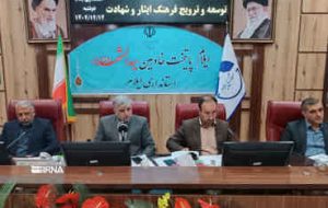 برگزاری ۲۲ عنوان برنامه برای بزرگداشت روز شهید در ایلام