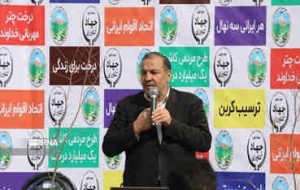 استاندار ایلام: صیانت از منابع طبیعی وظیفهای همگانی است استاندار ایلام: صیانت از منابع طبیعی وظیفهای همگانی است