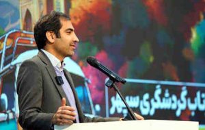 توسط عضو هیئت مدیره بانک در همایش «سکوی پرتاپ گردشگری سپهر» عنوان شد/ جدیدترین خدمات بانک صادرات ایران در تسهیل گردشگری