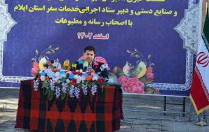 یکی از مقاصد نوظهور و پدیده گردشگری کشور استان ایلام است + گزارش تصویری یکی از مقاصد نوظهور و پدیده گردشگری کشور استان ایلام است + گزارش تصویری