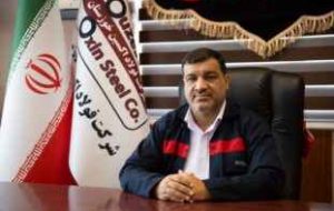 پیام تبریک مدیرعامل شرکت فولاد اکسین خوزستان به مناسبت آغاز سال نو و فرا رسیدن نوروز پیام تبریک مدیرعامل شرکت فولاد اکسین خوزستان به مناسبت آغاز سال نو و فرا رسیدن نوروز