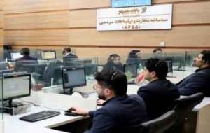 پاسخگویی کارشناسان بانک شهر به بیش از ۱۵ هزار تماس تلفنی در تعطیلات نوروز پاسخگویی کارشناسان بانک شهر به بیش از ۱۵ هزار تماس تلفنی در تعطیلات نوروز