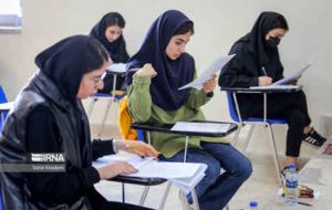 نوبت دوم کنکور عقب افتاد/فرصت جدیدِ ثبتنام نوبت دوم کنکور عقب افتاد/فرصت جدیدِ ثبتنام