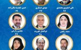 لیست انتخاباتی جبهه مستقلین و اعتدالگرایان ایران منتشر شد