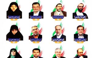 جامعه اسلامی کارمندان از نامزدهای انتخاباتی مورد حمایت خویش در دور دوم مجلس شورای اسلامی رونمایی کرد