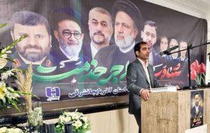 ​تغییر نام دو شعبه بانک صادرات ایران به نام «شهید آیت‌اله آل‌هاشم» و «شهید مالک رحمتی»