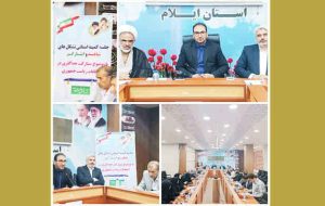 ۱۲۰۰ میلیارد تومان تسهیلات طی سه سال اخیر به جامعه ایثارگران استان ایلام پرداخت شد