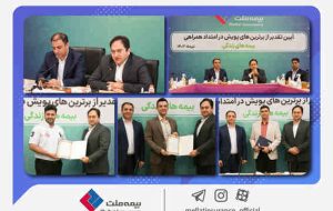 یزداندوست: بیمههای عمر، بخش بکر بازار با پتانسیلهای فراوان است یزداندوست: بیمههای عمر، بخش بکر بازار با پتانسیلهای فراوان است
