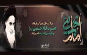 پانزده خرداد مظهر دلبستگی مردم ایران به امام خمینی (رحمه‌الله) و آرمانهای انقلاب