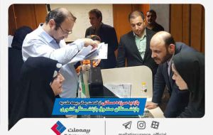 بازدید سرزده مسکنی از خدمت رسانی بیمه ملت به بازنشستگان صندوق بازنشستگی کشوری