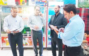 رصد فعالیت واحدهای خدماتی ، توزیعی ، خرده فروش در شهرستان چرداول