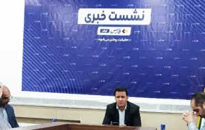 تعریف ۲۰ پروژه برای سرمایه گذاری در شهر ایلام