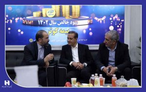 راهبردهای جدید توسعه بانک صادرات ایران تبیین شد راهبردهای جدید توسعه بانک صادرات ایران تبیین شد