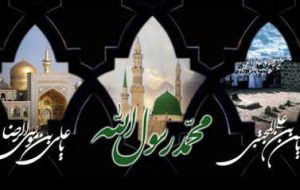 «سه اندوه بزرگ»؛ بهشت و هر چه در آن است بی تو زیبا نیست