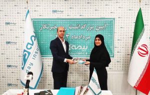 مدیریت بیمه دی در استان ایلام از خبرنگاران تجلیل و تقدیر کرد