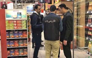 طرح نظارتی نوشتافزار ویژه بازگشایی مدارس در ایلام آغاز شد طرح نظارتی نوشتافزار ویژه بازگشایی مدارس در ایلام آغاز شد
