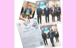 کسب رتبه برتر اداره کل صنعت، معدن و تجارت ایلام، در جشنواره شهید رجایی