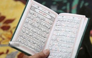 آیین قرائت دعای پرفیض ندبه در ایلام برگزار می شود